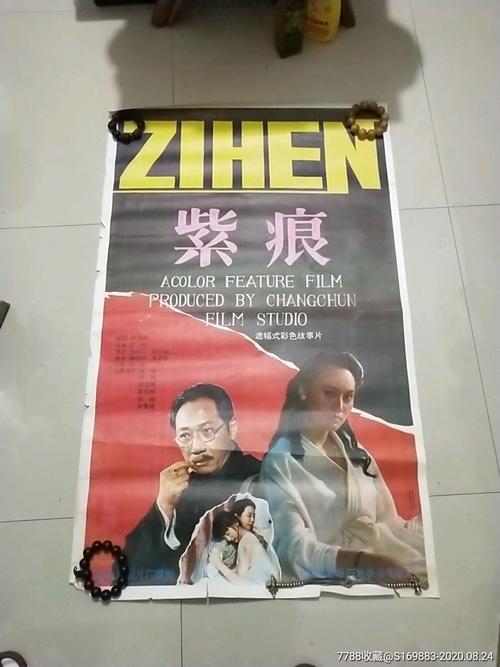 电工作业证高仿版本
