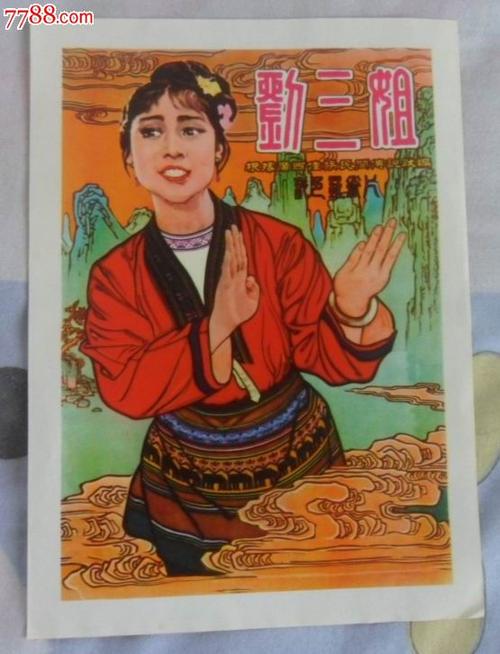 蒂尔堡大学 Diploma